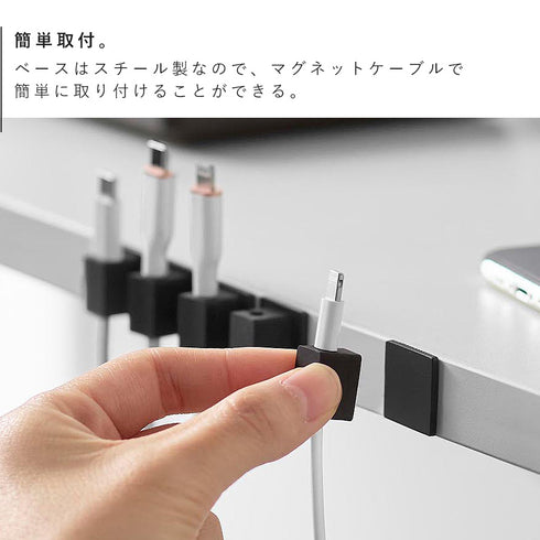 テープで貼りつけるマグネットケーブルホルダー スマート 5個組.|s4